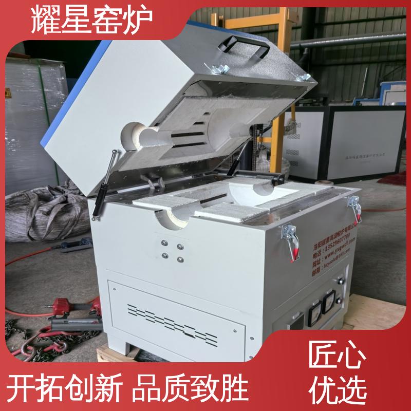 耀星 1400度 退火炉 坚固耐用 品质过硬 故障率低 可供打样