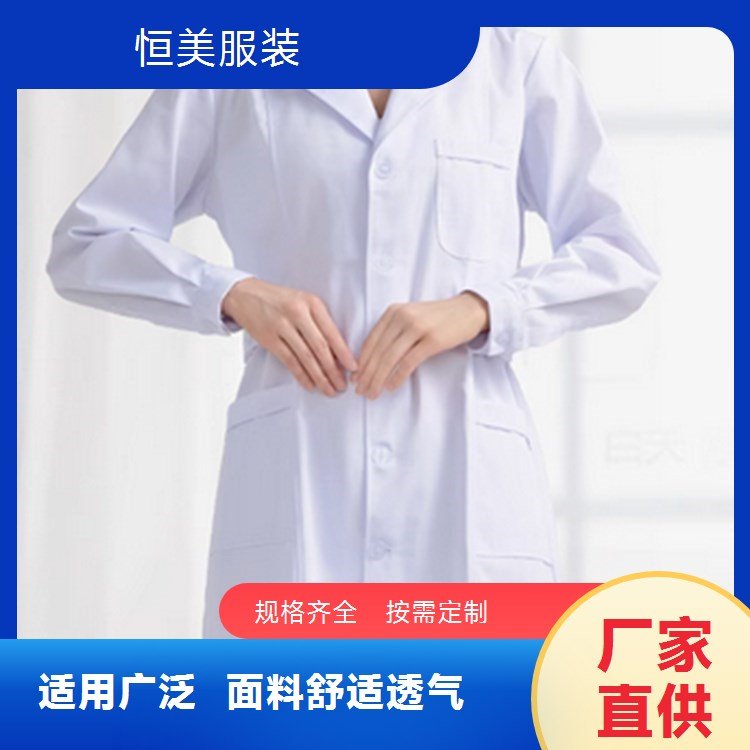 高端医护人员工作服女夏天口腔科医院手术室医美夏装薄透气白大褂
