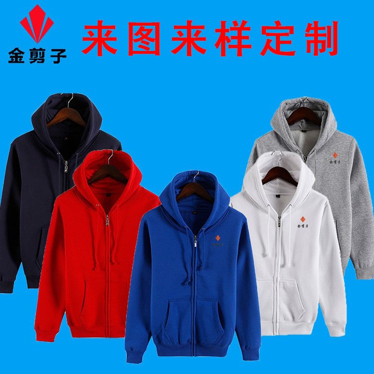定制2022工作团体服连帽纯色情侣卫衣休闲绣花印logo广告衫运动服