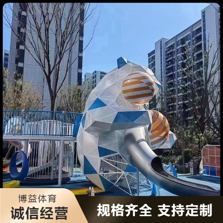 厂家批发游乐设备 博益 室外儿童乐园设施 设计公司