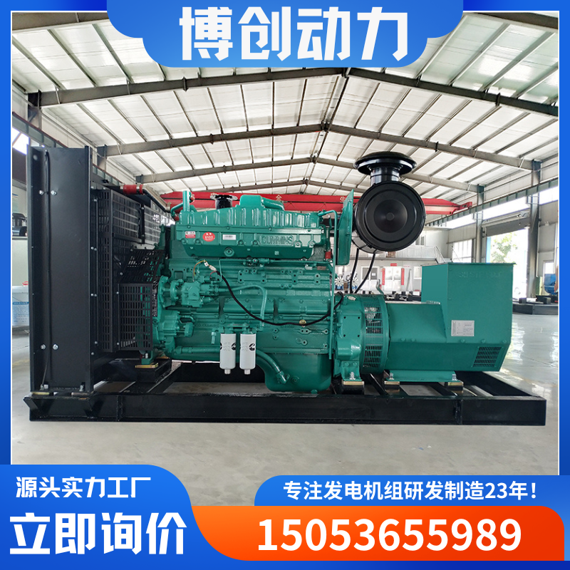 250KW低油耗发电机组 烧烤店停电应急电源 三相交流无刷发电机