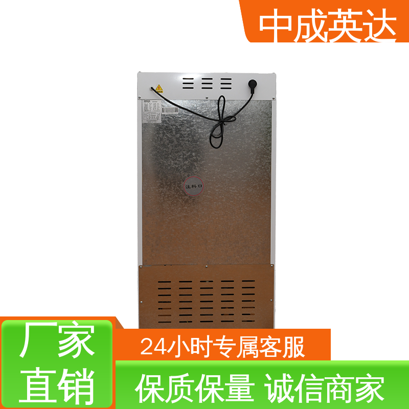 支持定制 生物工程危险品冷藏柜 恒温柜 中成英达