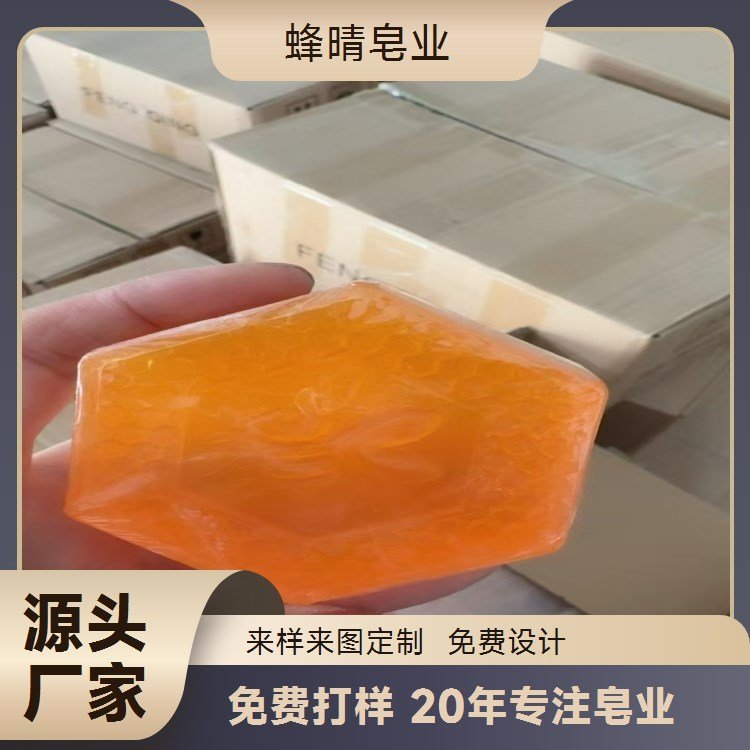 蜂晴皂业古龙香水皂男士专用清爽醒肤贴牌定制F1818