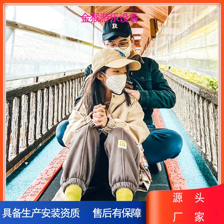 景区飞天魔毯旅游项目滑雪场户外代步工具输送带魔毯厂家