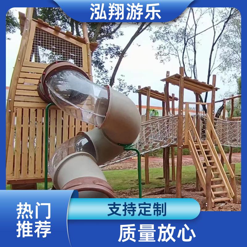 户外大型组合滑梯 小区公园攀爬架游乐设备 支持定制 泓翔游乐