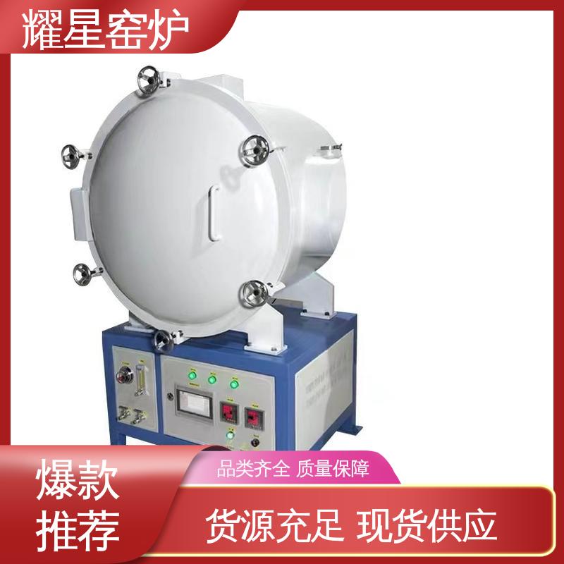耀星 集中控制热处理 高温烧结炉 响应时间快 故障率低 可供打样