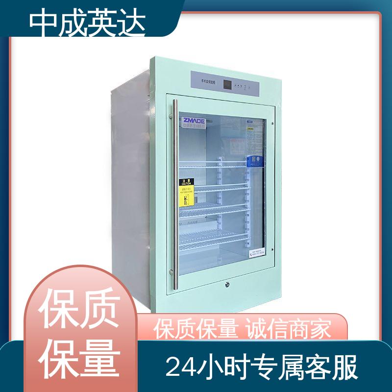 厂家供应 正品保证 2-48°C恒|温柜 独立冷凝风道技术 手术室恒温柜