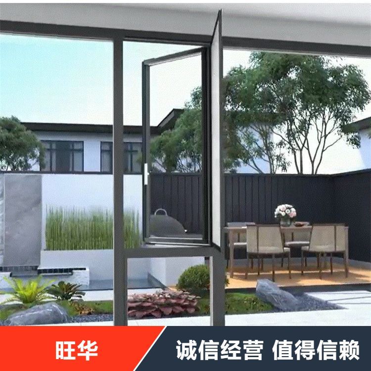 旺华 生产系统窗 105外开金刚网 高端系 统 发货及时 质量 保证