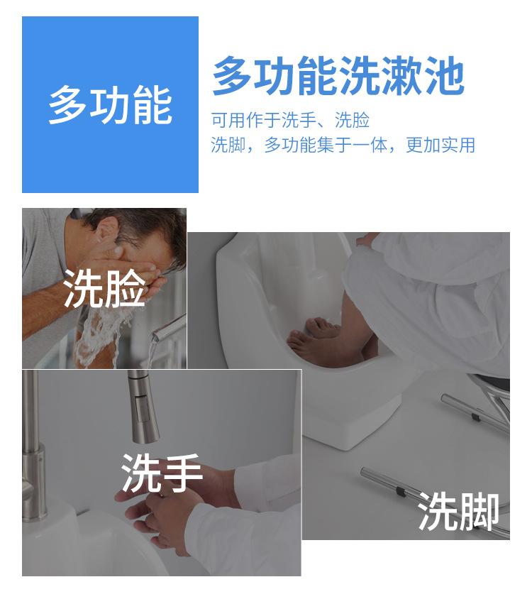 洗脚池_02.jpg