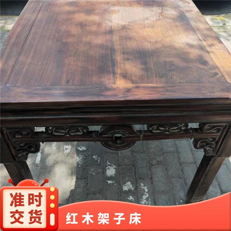 提供上门 收购 回收红木家具 架子床 太师椅 免费估价