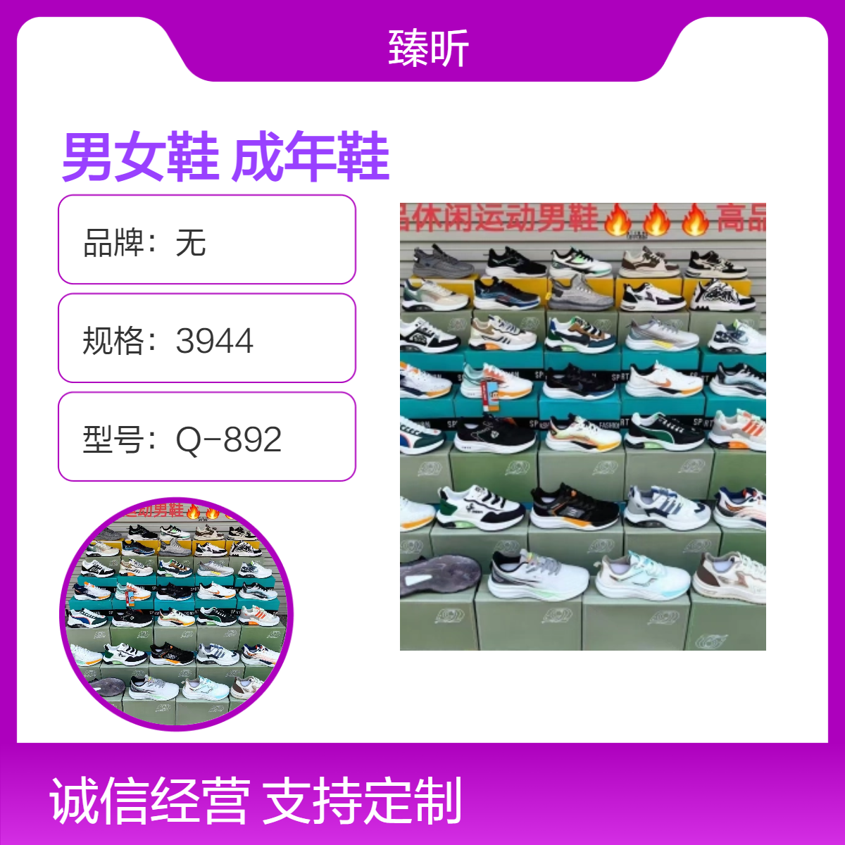 厂家四季透气耐磨男女鞋库存整单杂款平跟打蜡成年鞋创业开店夜市