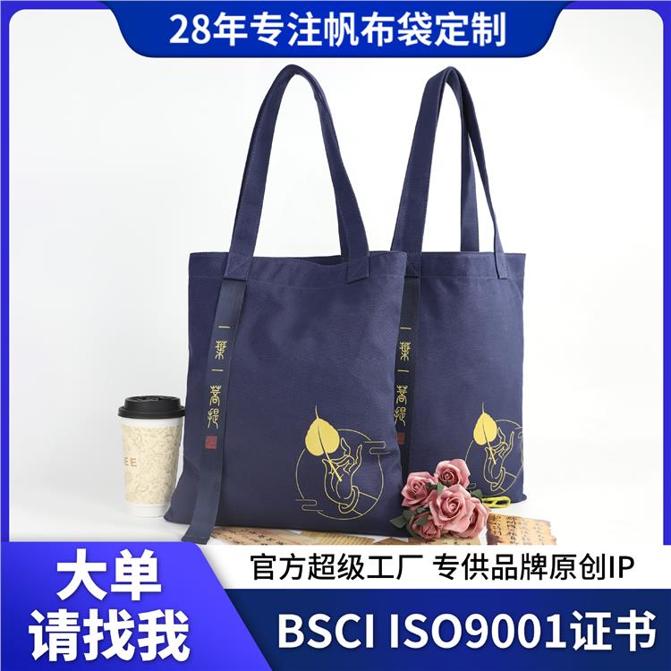 16安纯棉加厚帆布袋定制logo单肩拉链袋大容量布袋飘带手提帆布包