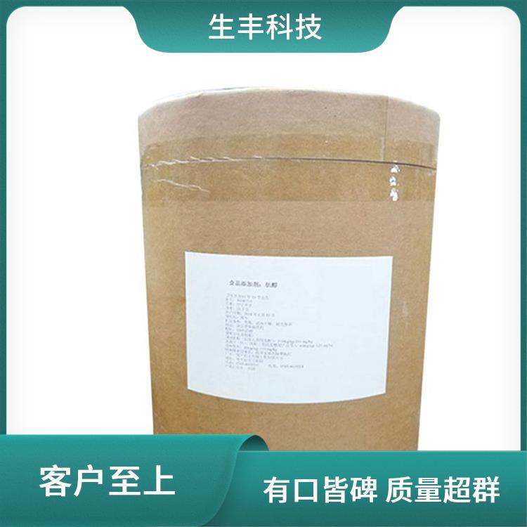 生丰科技食品级磷酸肌醇循环储存方法阴凉干燥处