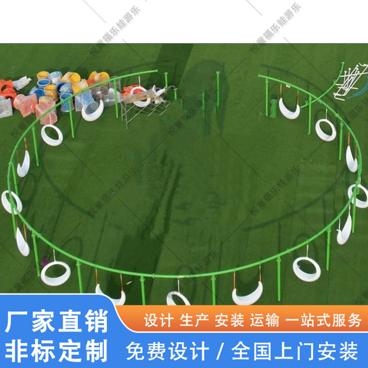 太阳能户外网红发光月亮秋千吊椅吊环秋千儿童游乐项目无动力乐园