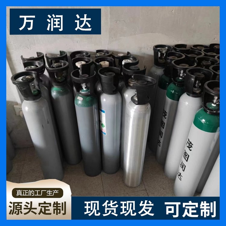 标准气体混合气  电力工业标准气 种类丰富快速配货 万润达