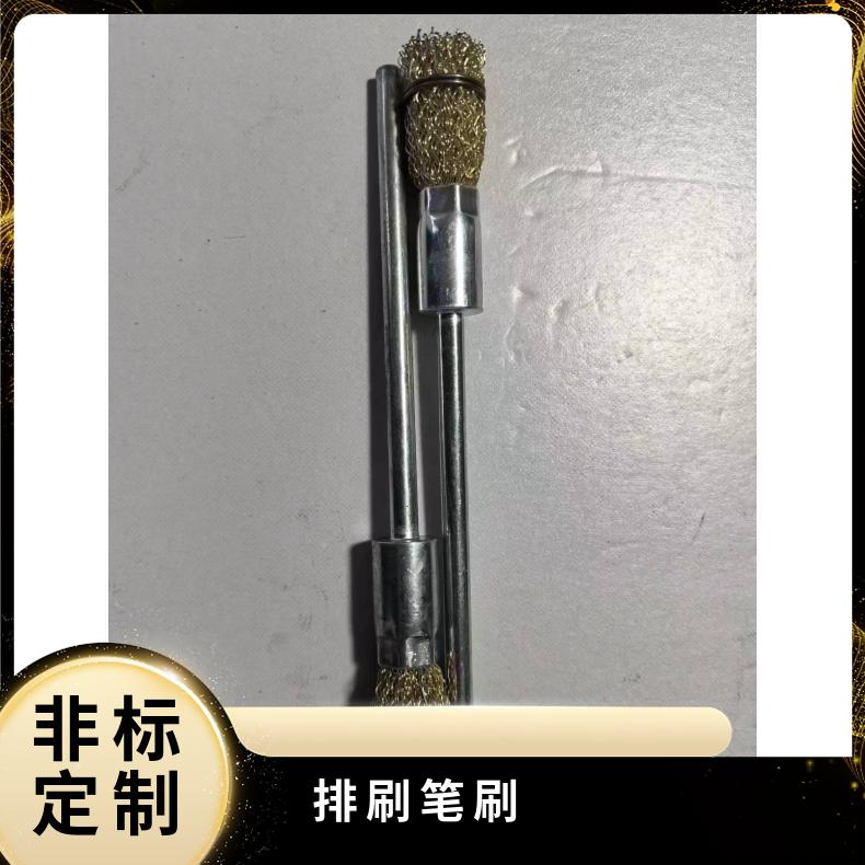 钢丝轮笔刷 打磨除锈清洁去毛刺 玖弘制刷规格齐全