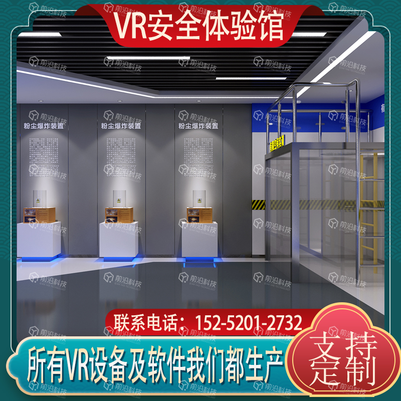 工地综合工地粉尘-有限空间训练模拟-演练系统厂家vr