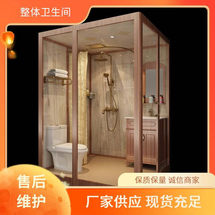 澳普特 学校用 整体卫生间 快速安装 支持产品定制生产