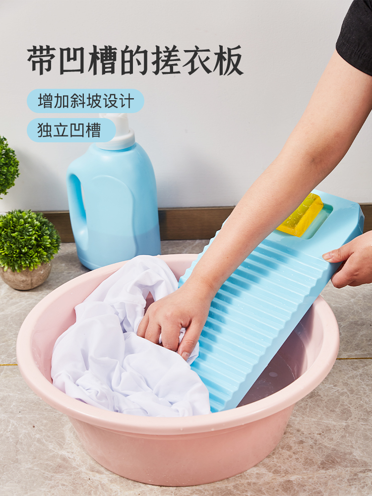 洗衣板搓衣板家用实木小号新款免手洗懒人宿舍小型神器加厚跪惩罚
