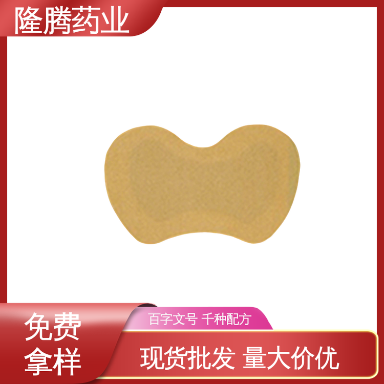 妇女贴 源头厂家 量少发黑气血调理宫颈贴 批发打样