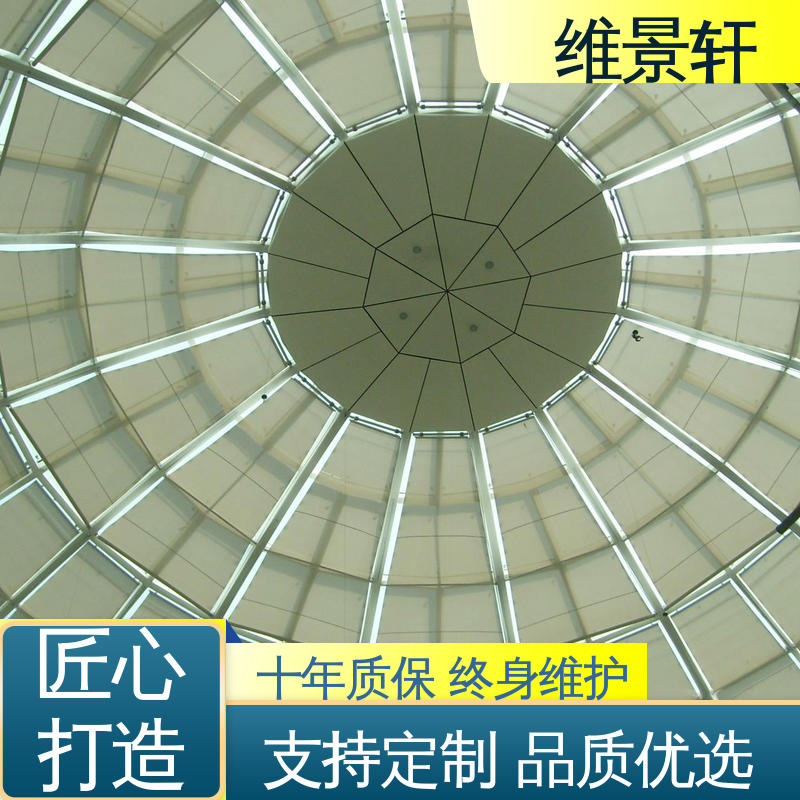维景轩 商场玻璃顶遮阳帘 材质易清洁 测量安装一条龙