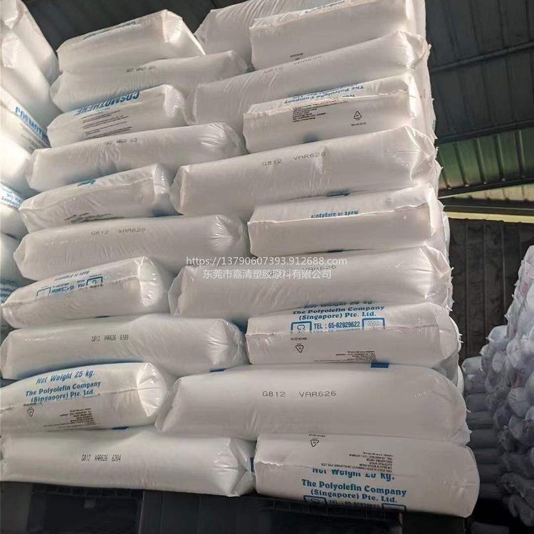LDPE 新加坡聚烯烃 G812 高融脂 35个融脂 注塑级 花料