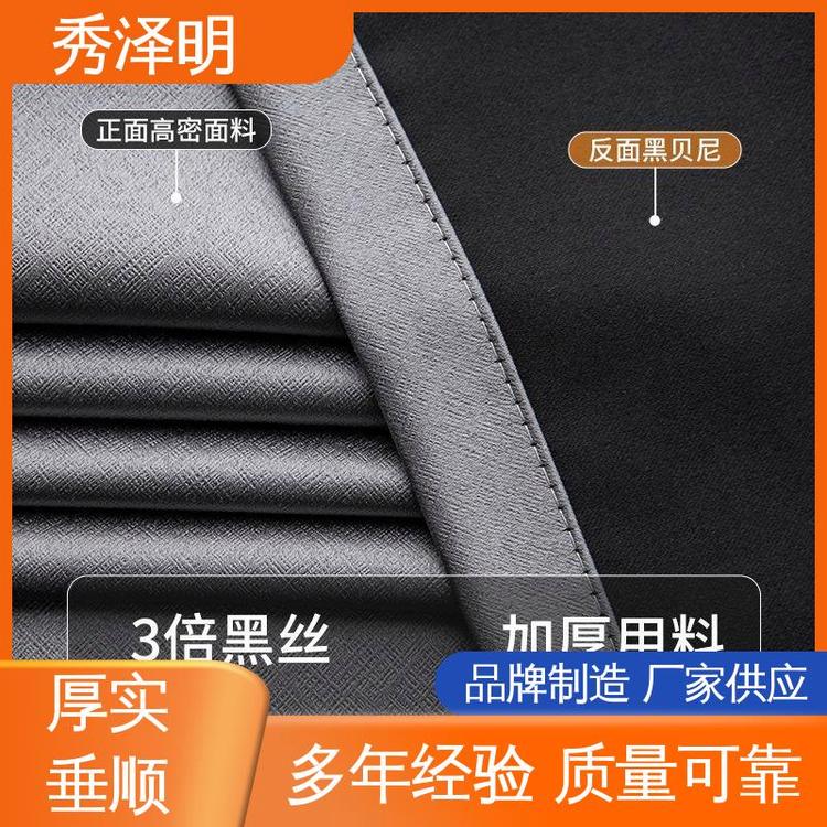 秀泽明科技 客厅用遮光 窗帘布加工 软装布艺 品类可选