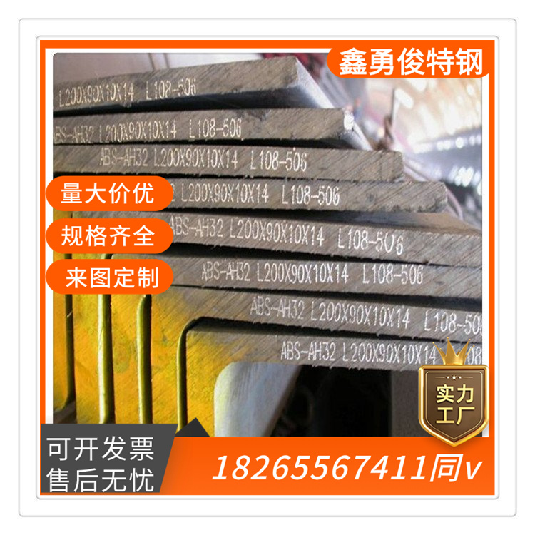 日标H型钢ss400 SS540 90*56不等边角钢 现货销售 定做工期短