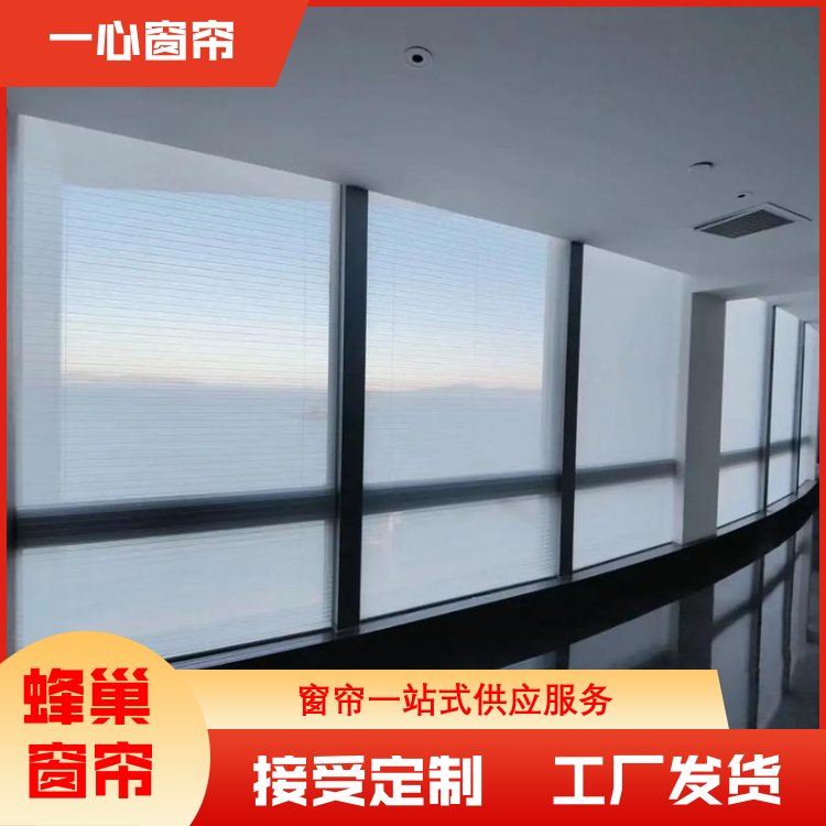一心建材 蜂巢帘电动 柔纱帘 加工定制 源头厂家