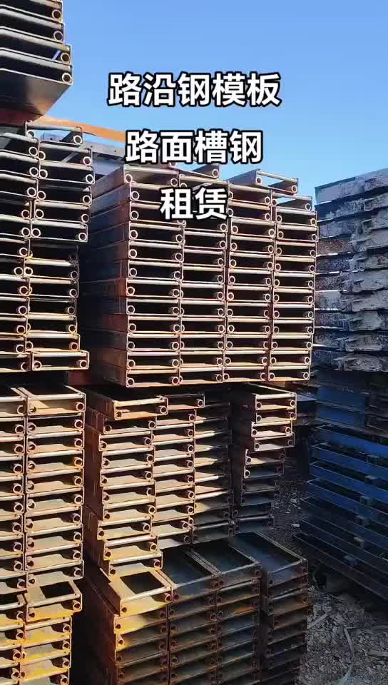 视频
