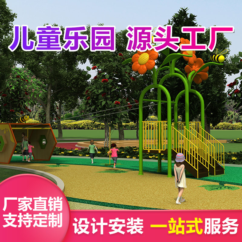 户外大型木制游乐设备 优加倍 不锈钢组合滑梯