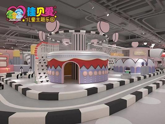 佳贝爱儿童乐园