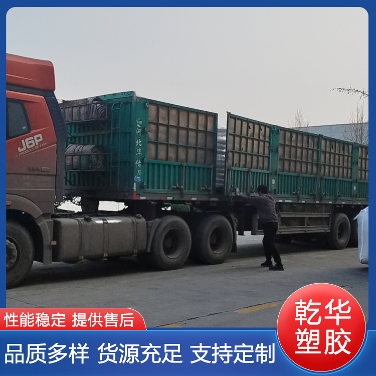 乾华出售PVC电缆料 定制加工 保护电缆的内部结构 规格多样