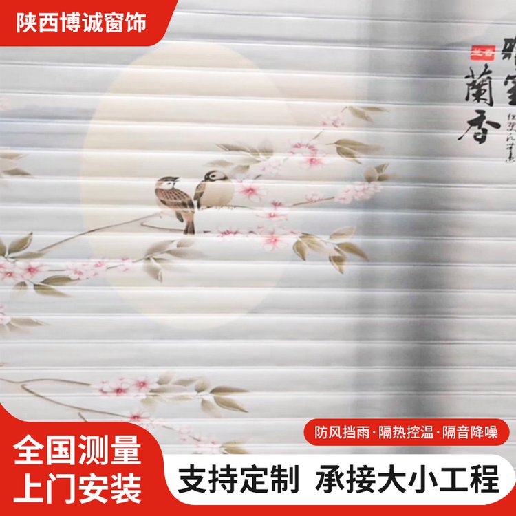 博诚窗饰供应百叶窗帘 印花香格里拉帘 书房儿童房 欢迎定制