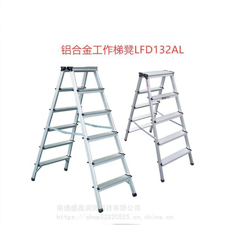 欧洲标准铝合金工作梯凳LFD66AL金锚梯具 欧标铝合金人字梯 ***