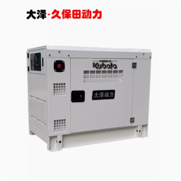 大泽久保田动力10KW 12 15 千瓦静音柴油发电机 单三相永磁 进口小尺寸