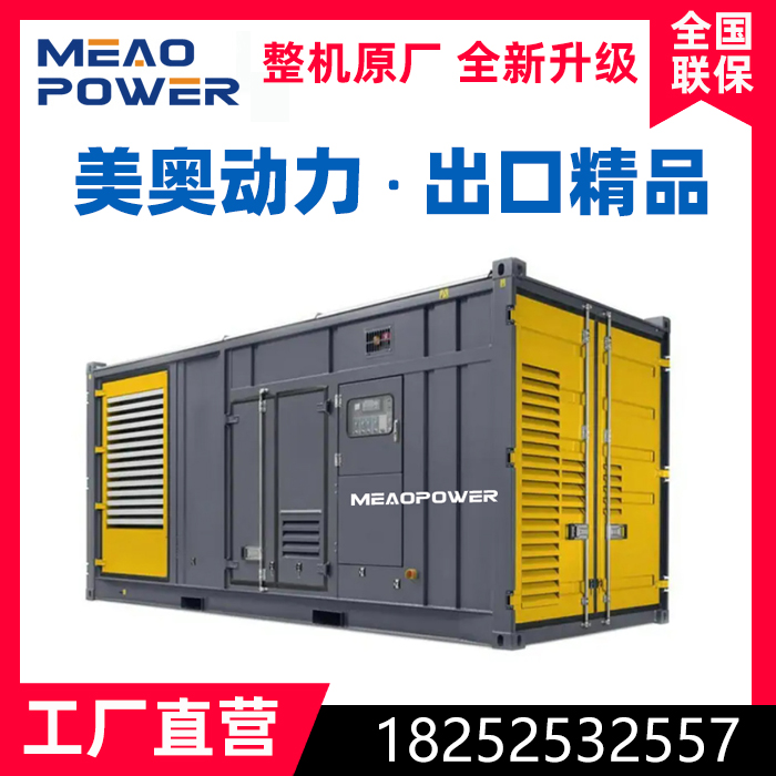 甲醇发电机组200/300/400/500KW千瓦环保节能生产厂家