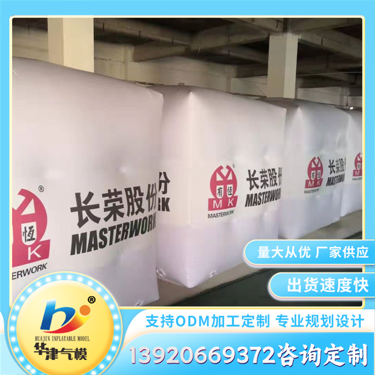 pvc彩绘气球 商场广场活动美陈装饰用 规格齐全 可加印logo