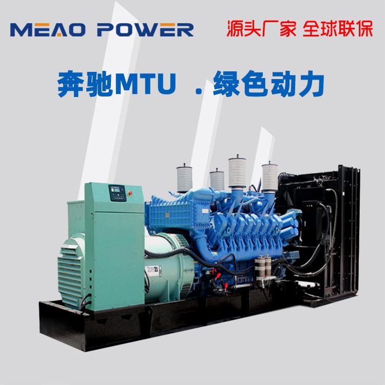 三相全铜自启动1600KW进口德国MTU柴油发电机