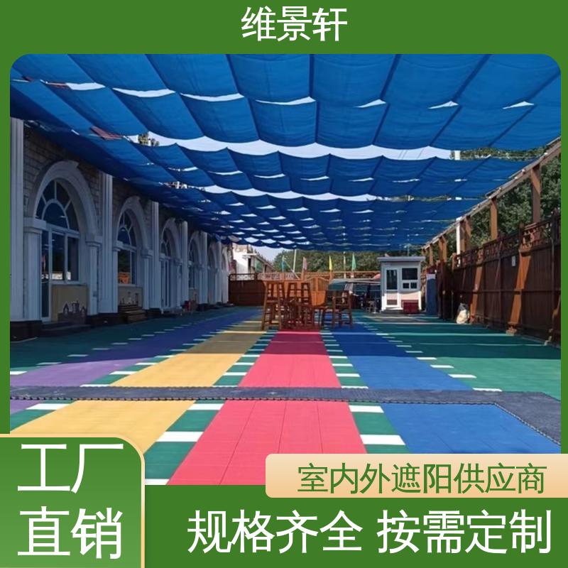 维景轩 户外电动遮阳帘 环保防水面料 厂家定制