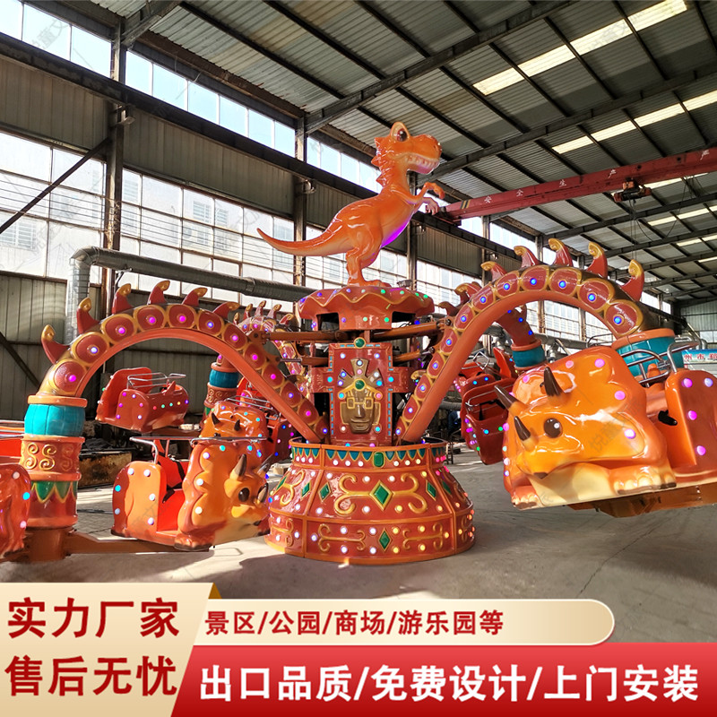 户外大型游乐设备恐龙侏罗纪 儿童游乐设备 公园游乐场商场