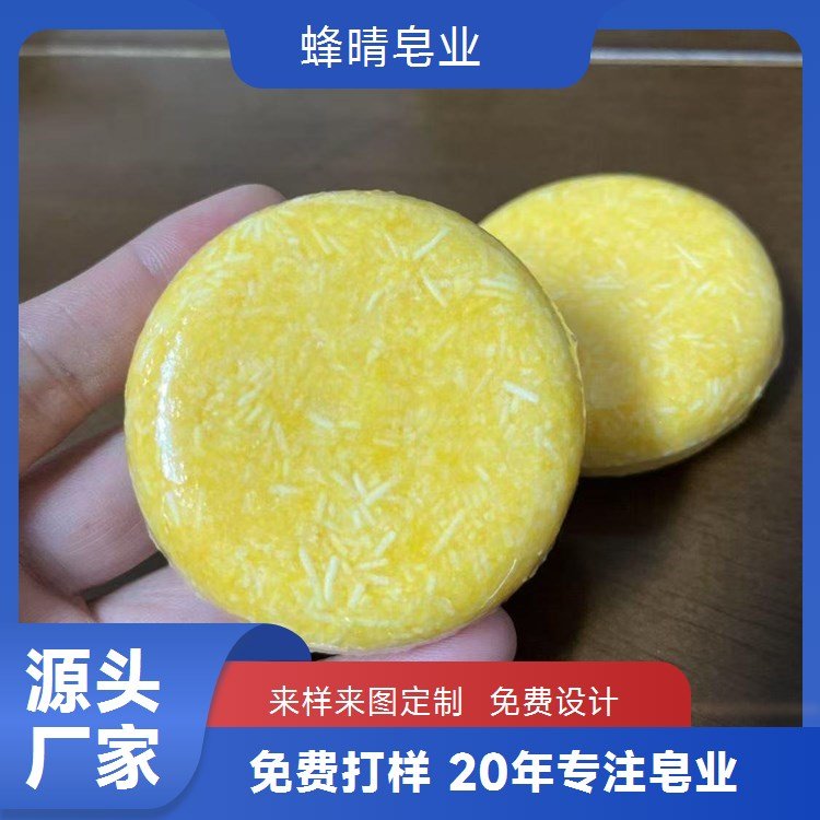 蜂晴皂业 手工皂定制生产 私人订制 高端婚礼回礼