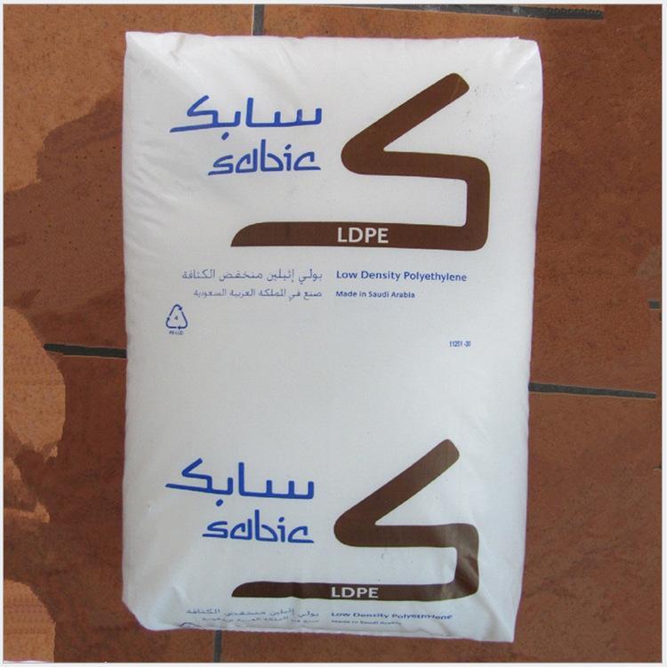LDPE 沙伯基础 PCG00 PCG01 PCG02 PCG06 高流动 医疗级