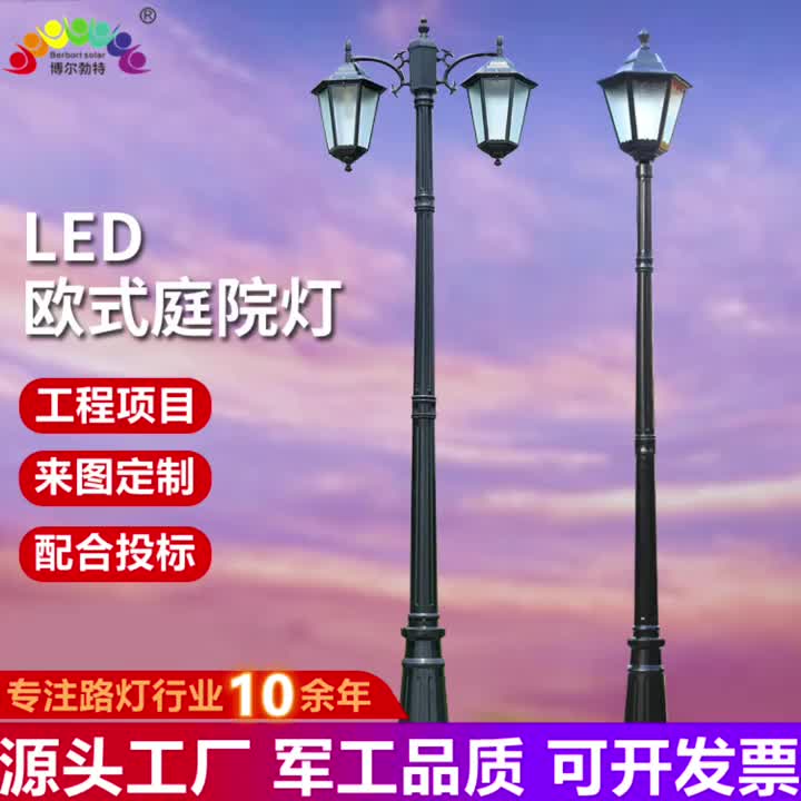 视频