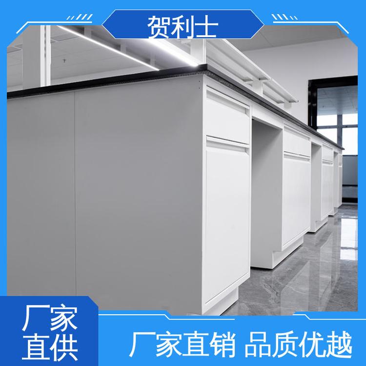 贺利士 经久耐用 品质卓越 全钢玻璃钢台 不易损坏 检测机构专用