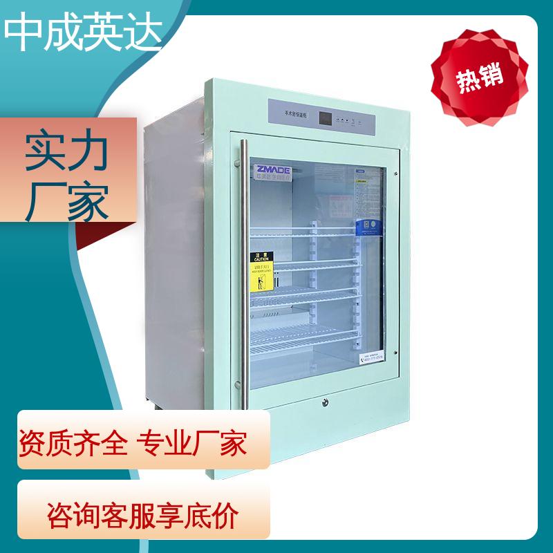 厂家批发 可多层选配 独立冷凝风道技术 净化工程产品 手术室恒温柜