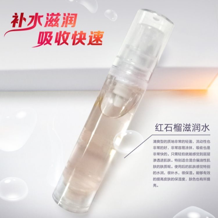 乳液加工保湿乳液加工OEM 保湿乳液加工批发 OEM/ODM