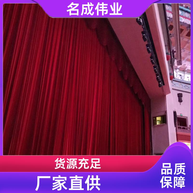 会议室背景布 大型舞台幕布 3：1褶皱 厂家直供 名成伟业