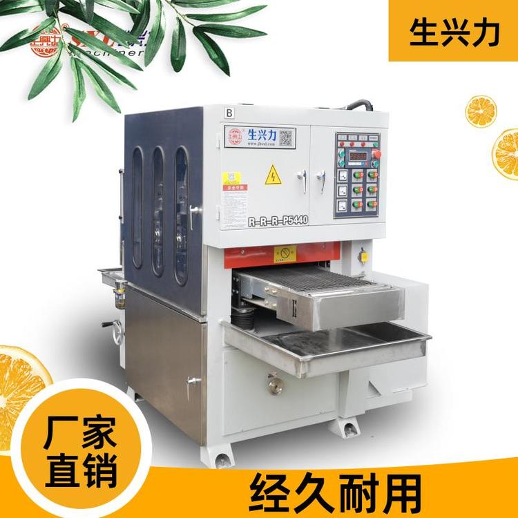 生兴力 不锈钢表面 金属抛光机 程度高 规格齐全