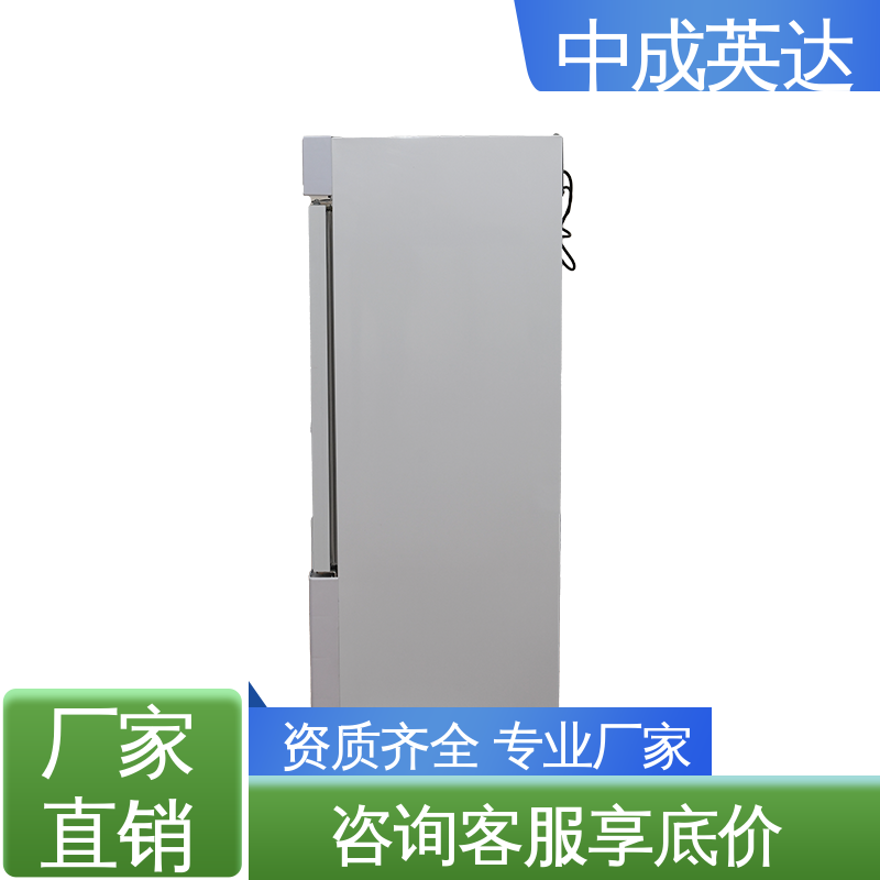 中成英达 玻璃门设计 恒温箱 多层可选配 控温控湿储藏柜